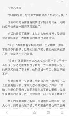 雅博体育官网APP